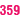 news359.bg-logo