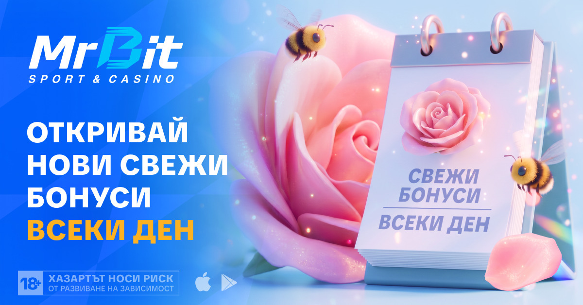 Как ретро визиите и старите игрови елементи се върнаха в интернет през 2026 г.