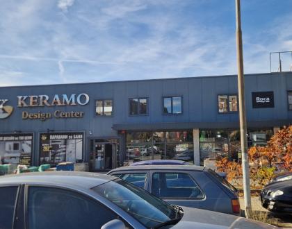 Керамо Керамо