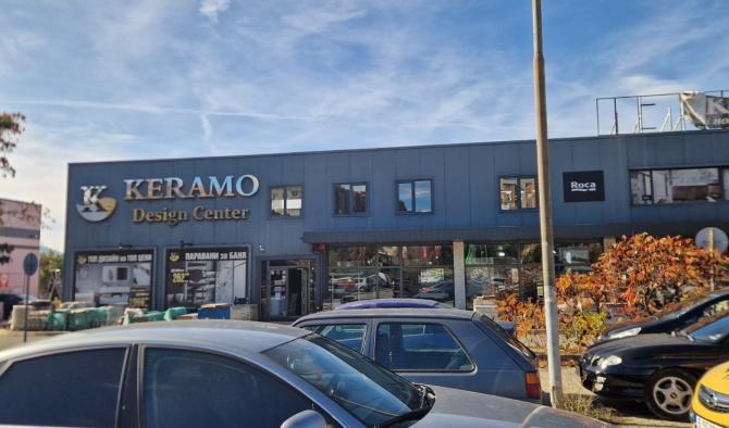 Керамо Керамо